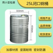 <b>化工产品售后技术支持</b>