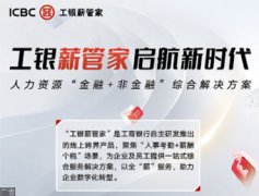 原云南省农业厅党组书记、厅长张玉明接受审查调查