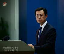 外交部：日本军国主义复活危险动向已引起地区国家和人民高度警惕